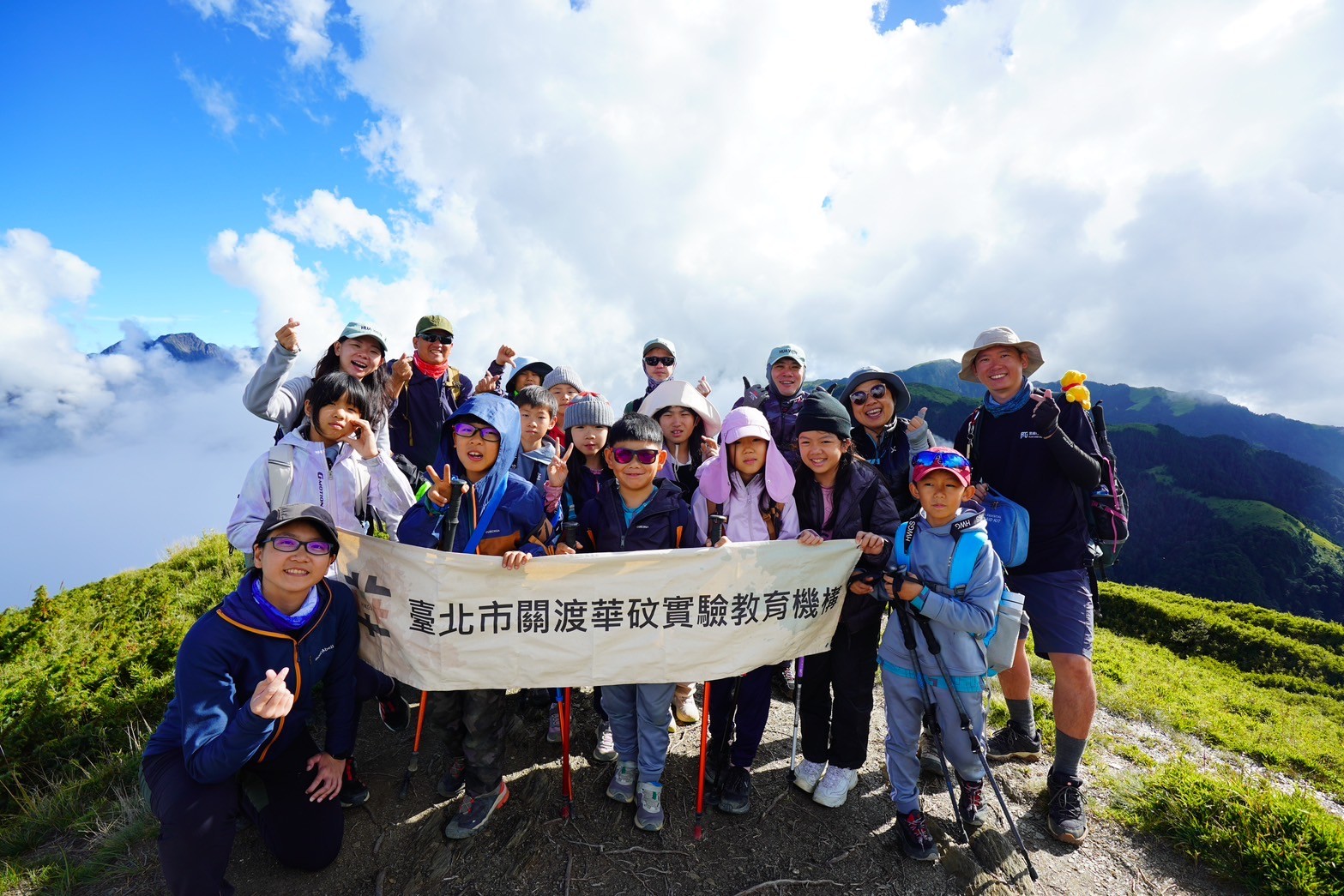 華砇移地探索